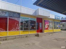 магазин Садовник в Михайловске