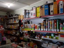 магазин сантехники Атлас в Туапсе