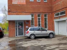 Автомасла / Мотомасла / Химия Автосфера в Тольятти
