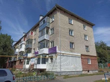 Доставка готовых блюд Суши Sell в Новоалтайске