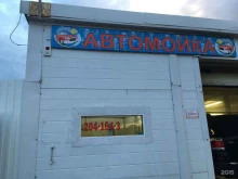 Автомойки Автомойка в Перми