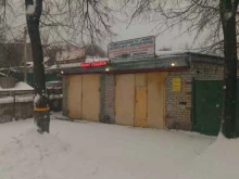 автосервис Автодоктор в Воронеже