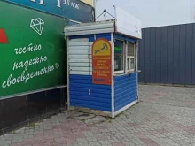 Изготовление ключей Киоск по изготовлению ключей в Ачинске