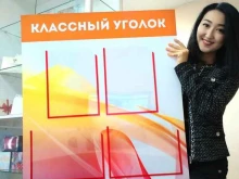 студия рекламы и дизайна Айрек в Магнитогорске