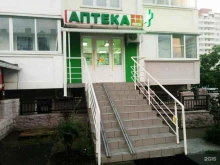 аптека Ритм в Краснодаре