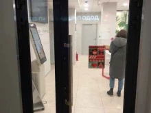 Банки Альфа-Банк в Армавире