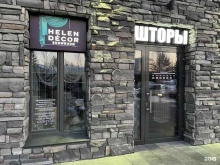 авторская студия штор Helen decor в Красноярске
