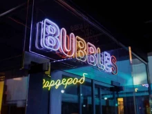 семейное кафе Bubbles в Архангельске