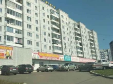 постамат Cainiao в Красноярске