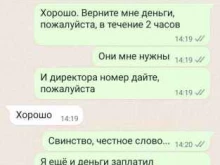 Крепёжные изделия Инженерно-строительная компания сибсантехсервис в Красноярске