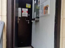 Ломбарды Ломбард-Л1 в Краснодаре