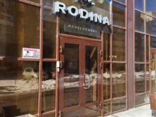 строительная компания Родина в Тюмени