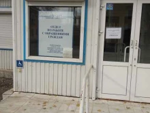 отдел по работе с обращениями граждан Администрация Куйбышевского внутригородского района г.о. Самара в Самаре