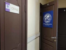 Алтайское краевое отделение всероссийской общественной организации Русское географическое общество в Барнауле