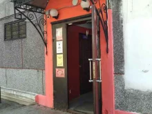 магазин у дома Бристоль в Рыбинске