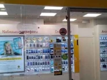 офис обслуживания билайн в Туле