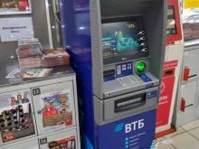 банкомат ВТБ в Сочи