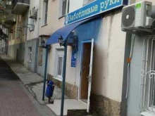 ветлечебница Заботливые руки в Новороссийске