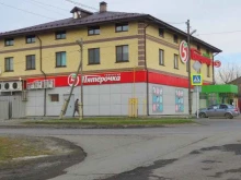 компания Леведи в Тюмени