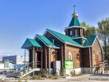 Храм Блаженной Матроны Московской, Бекешская, 39а 