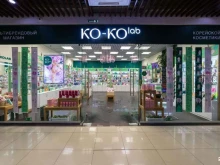 магазин корейской косметики KO-KO LAB в Архангельске