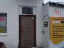 торговая компания СпецОдеждаОптТорг в Курске