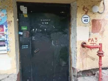 агентство недвижимости и ипотеки Тандем в Красноярске