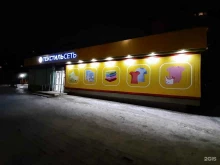Трикотажные изделия Текстильсеть в Курске