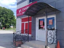 салон радиосвязи Векторком в Туле