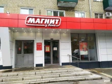 Магнит у дома, улица Беляева, 6 