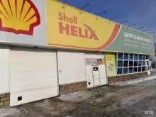 официальный дистрибьютор Shell Helix Центр замены масел в Стерлитамаке