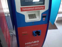Совкомбанк, Ленина, 72а 