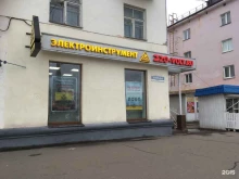 интернет-магазин электро и бензоинструмента 220 Вольт в Великом Новгороде