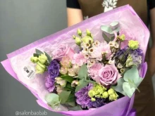 салон букетов и подарков Баобаб в Копейске