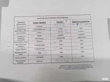 автоцентр Тура в Тюмени