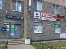 Банки Почта банк в Сертолово