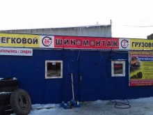 Шиномонтаж Профессиональная шиномонтажная мастерская в Уфе