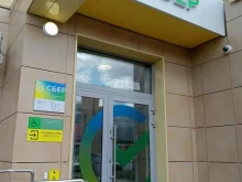 Копировальные услуги Сбер в Новосибирске