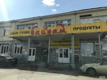 компания Зодчий в Уфе