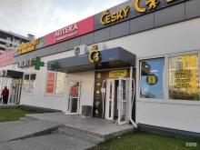 Социалочка, проспект Надежды Плевицкой, 29а 