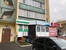 аптека Таблеточка в Курске