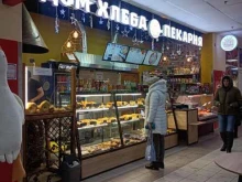 Пекарни Тандыр Очаг в Зеленограде