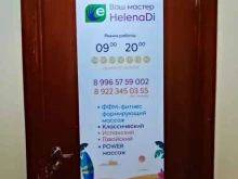 массажный кабинет Helenadi в Перми