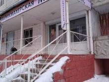 салон-парикмахерская Микс в Твери