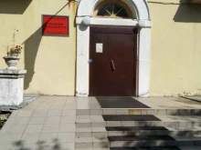 Ангарский городской суд, Московская, 6 