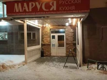служба доставки Маруся в Тюмени