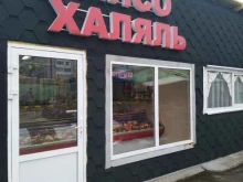 Колбасные изделия Мясной магазин в Тольятти