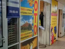 центр цифровой печати, тиражирования дисков и печати на тортах Цифровой Экспресс в Рязани