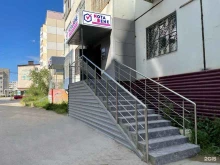 сеть ортопедических салонов Nota Bene в Якутске