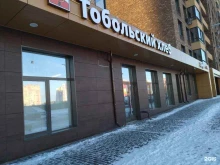 пекарня Тобольский хлеб в Тюмени
